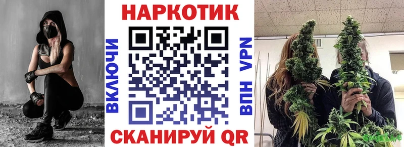 Купить наркотики цена Красноярск Каннабис Кокаин ГАШ Героин Меф мяу мяу Амфетамин