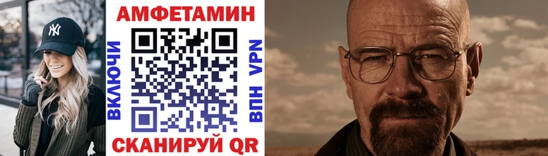 купить наркоту  Красноярск  АМФ 97% 