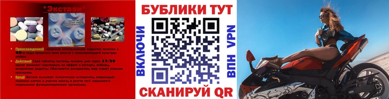дарк нет как зайти  Красноярск  Экстази XTC 