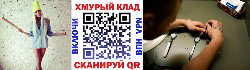 ГЕРОИН гречка  Красноярск 