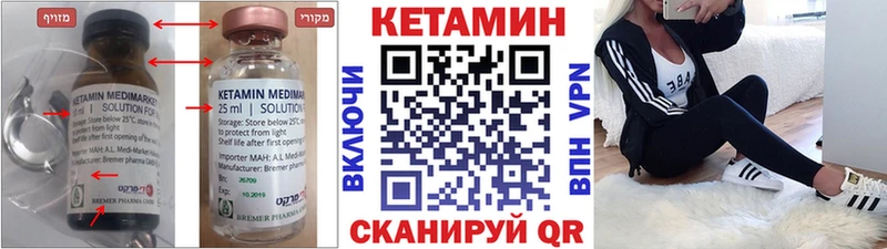 КЕТАМИН ketamine  Красноярск 