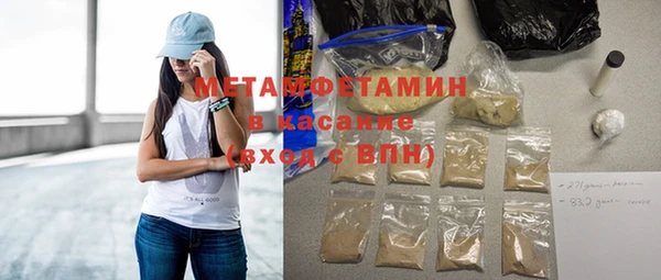 мескалин Магадан