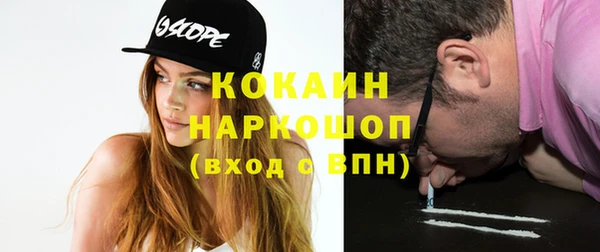 наркотики Алексин