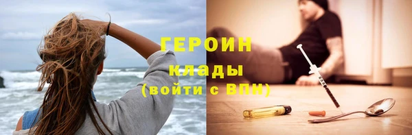 наркотики Алексин