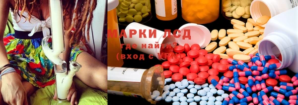 наркотики Алексин