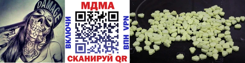 наркотики Красноярск блэк спрут ТОР MDMA кристаллы