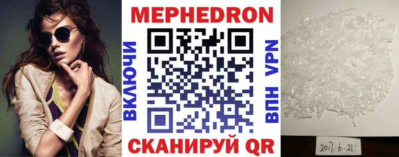 MEGA как зайти  Красноярск  МЕФ mephedrone 