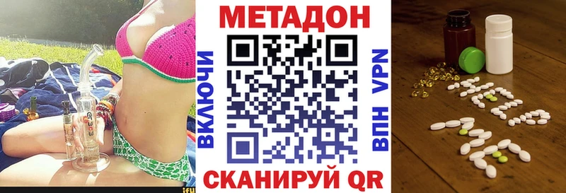 МЕТАДОН мёд MEGA сайт Красноярск