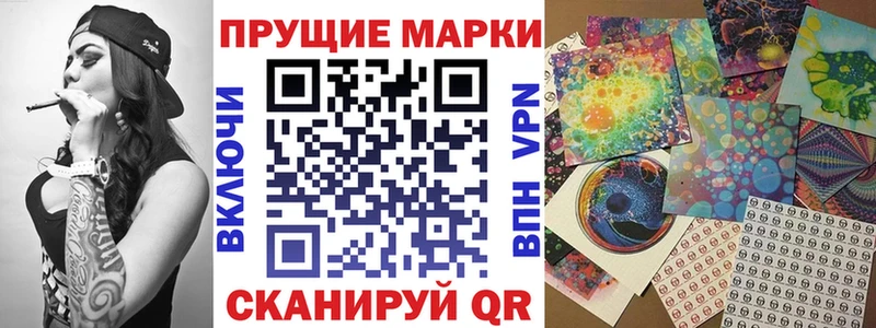 Марки NBOMe 1,8мг Красноярск