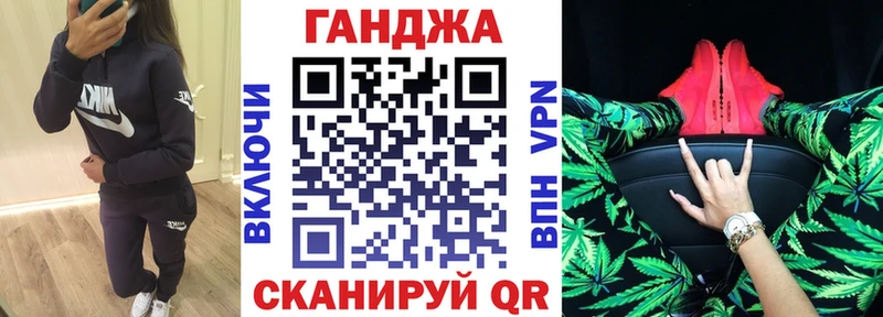 Бошки Шишки SATIVA & INDICA  darknet как зайти  Красноярск 